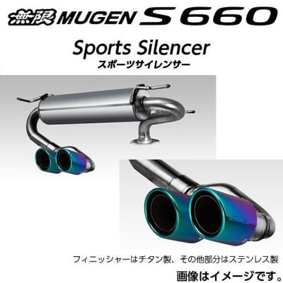 s660 マフラー（無限）のおすすめ人気商品一覧 通販 - Yahoo!ショッピング
