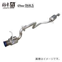取付店への発送で送料無料 KAKIMOTO RACING 柿本改 マフラー GTbox 06＆S スズキ ジムニー(2018〜 JB64系 JB64W) S44354 個人宅・沖縄離島は別途送料 | フジタイヤ