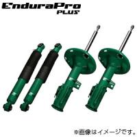 【着日指定不可】TEIN テイン ショックアブソーバー EnduraPro PLUS KIT マツダ ロードスター NCEC VSM74-B1DS2 送料無料(一部地域除く) | フジタイヤ