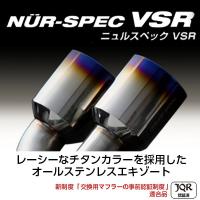 BLITZ ブリッツ マフラー NUR-SPEC VSR スバル ジャスティ M900F 63539V 送料無料(一部地域除く) | フジタイヤ