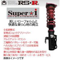 RS-R RSR 車高調 スーパーi シーマ GF50 H13/1-H22/7 SIN186M 送料無料(一部地域除く) | フジタイヤ