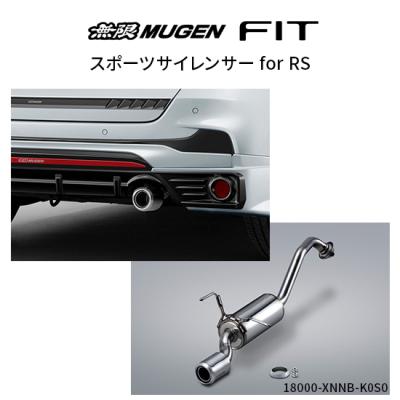値下げ！フィット用無限センターダブル出しマフラー フィット無限マフラーのおすすめ人気商品一覧 通販 - Yahoo!ショッピング
