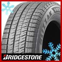 BRIDGESTONE ブリヂストン ブリザック VRX2 215/55R17 94Q スタッドレスタイヤ単品1本価格 | フジタイヤ