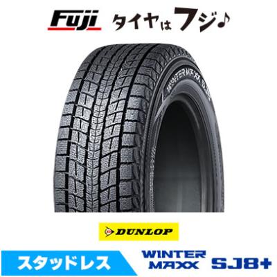 265/65r17（DUNLOP／自動車 スタッドレス、冬タイヤ）｜タイヤ