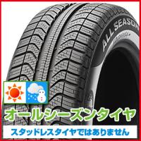 2本セット PIRELLI ピレリ チントゥラート オールシーズンプラス 215/55R16 97V タイヤ単品 | フジタイヤ