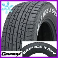 4本セット GRIPMAX グリップマックス アイスX SUV RWL ホワイトレター(限定2022年製) 225/65R17 102T スタッドレスタイヤ単品 | フジタイヤ