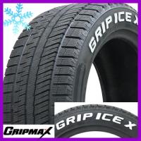 2本セット GRIP MAX グリップマックス アイスX RWL ホワイトレター(限定2022年製) 175/60R16 82T スタッドレスタイヤ単品 | フジタイヤ