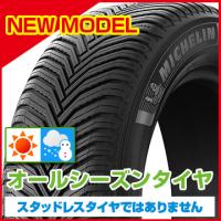 4本セット MICHELIN ミシュラン クロスクライメート クロスクライメイト 2 SUV 285/45R19 111W XL タイヤ単品 | フジタイヤ