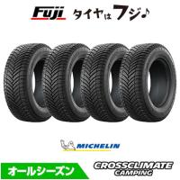4本セット MICHELIN ミシュラン クロスクライメート クロスクライメイト キャンピング 215/70R15 109/107R オールシーズンタイヤ 単品 | フジタイヤ