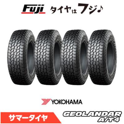 ヨコハマタイヤ ジオランダー（タイヤ幅サイズ：165ミリ）のおすすめ