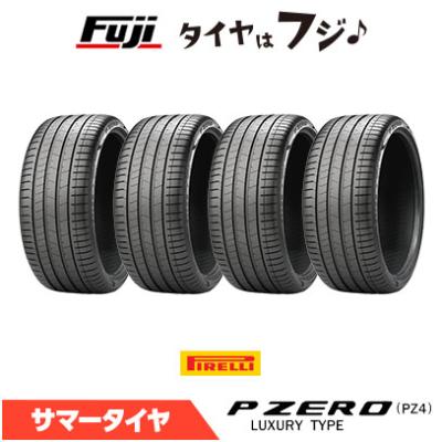 255/40r21 ピレリ（自動車 ラジアルタイヤ、夏タイヤ）｜タイヤ