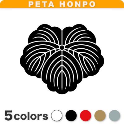 家紋 蔦紋のおすすめ人気商品一覧 通販 - Yahoo!ショッピング