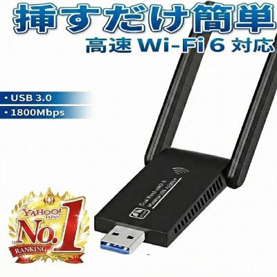 無線lan子機 ゲーミングpcのおすすめ人気ランキングTOP100 - Yahoo