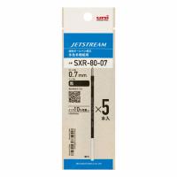 三菱鉛筆 ジェットストリーム 多色多機能用 替芯 0.7 黒 5本パック SXR8007K5P.24 まとめ買い 油性ボールペン なめらか 替え芯 | 富士文具オンラインショップ