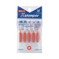 Xスタンパー顔料系補充インキ 赤 XLR-11Nアカ シヤチハタ | 富士文具オンラインショップ