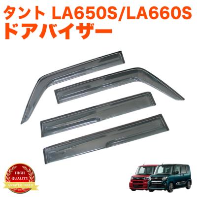 ドアバイザー 社外品（自動車） | 車、バイク、自転車 のおすすめ人気