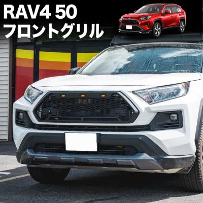 rav4 タコマ風グリルのおすすめ人気ランキングTOP100 - Yahoo!ショッピング