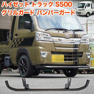 ハイゼットジャンボ（フロントグリル）｜エアロパーツ｜自動車 | 車