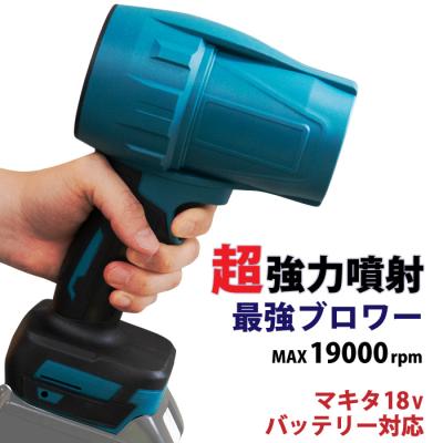 ブロワー（電圧：18V）の商品一覧 通販 - Yahoo!ショッピング