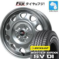 【新品】プロボックス/サクシード(160系) スタッドレスタイヤ ホイール4本セット 155/80R14 88/86N ダンロップ ウインターマックス SV01 LMG OFF-STYLE 14インチ | フジコーポレーション