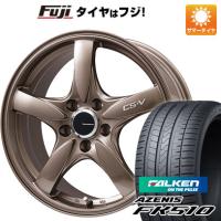 【新品国産5穴114.3車】 夏タイヤ ホイール4本セット 215/35R18 ファルケン アゼニス FK510 レアマイスター CS-V(ブロンズ) 18インチ | フジコーポレーション