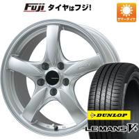 【新品国産5穴100車】 夏タイヤ ホイール4本セット 215/45R17 ダンロップ ルマン V+(ファイブプラス) レアマイスター CS-V(シルバー)【限定】 17インチ | フジコーポレーション