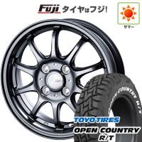 【新品 軽自動車】タフト ソリオ サマータイヤ ホイール4本セット 165/65R15 トーヨー オープンカントリー R/T RWL/RBL インターミラノ クレール ZT10 15インチ | フジコーポレーション