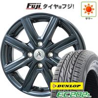 【新品国産4穴100車】 夏タイヤ ホイール4本セット 175/65R14 ダンロップ EC202L テクノピア アフロディーテ MZ 14インチ | フジコーポレーション