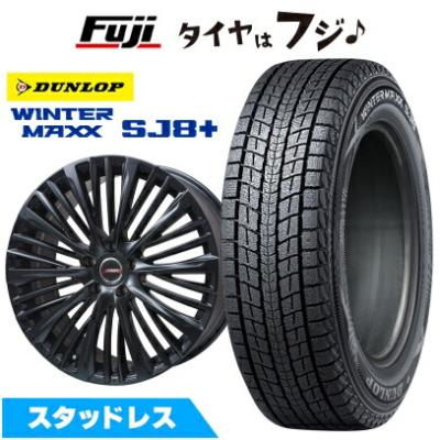 超激安 DUNLOP 自動車 冬タイヤ、ホイールセット（リム径（ホイール タイヤ・ホイール