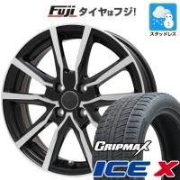 新品 ハスラー デリカミニ(4WD) スタッドレスタイヤ ホイール4本セット 165/60R15 グリップマックス アイスX BSW(限定2023年製) ブランドル N52BP 15インチ | フジコーポレーション