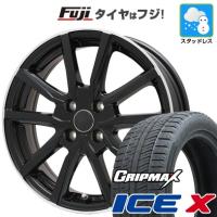 新品 ハスラー デリカミニ(4WD) スタッドレスタイヤ ホイール4本セット 165/60R15 グリップマックス アイスX BSW(限定2023年製) ブランドル N52B 15インチ | フジコーポレーション