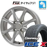 新品 ハスラー デリカミニ(4WD) スタッドレスタイヤ ホイール4本セット 165/60R15 グリップマックス アイスX BSW(限定2023年製) ブランドル ER16 15インチ | フジコーポレーション