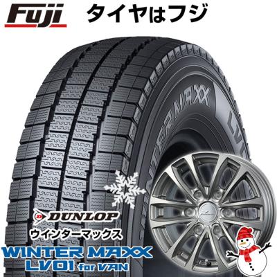 195 80 R15 スタッドレス ハイエース(DUNLOP)の商品一覧 通販 195 80 R15 スタッドレス ハイエース(DUNLOP)の商品一覧 通販