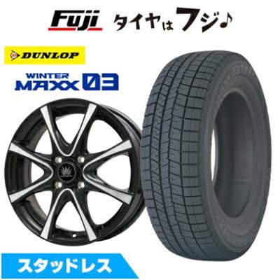 WINTER MAXX 03 自動車 冬タイヤ、ホイールセット｜タイヤ、ホイール
