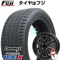 【新品国産4穴100車】 スタッドレスタイヤ ホイール4本セット 185/55R16 グリップマックス アイスX BSW(限定2023年製) ブランドル KF25B 16インチ | フジコーポレーション