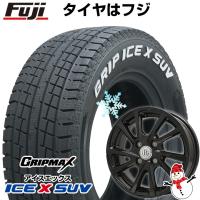 【新品国産5穴114.3車】 スタッドレスタイヤ ホイール4本セット 215/70R16 グリップマックス アイスX SUV RWL(限定2022年製) ブランドル E04B 16インチ | フジコーポレーション