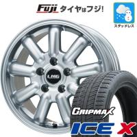 【新品国産5穴114.3車】 スタッドレスタイヤ ホイール4本セット 205/55R17 グリップマックス アイスX BSW(限定2023年製) レアマイスター LMG MOS-9 17インチ | フジコーポレーション