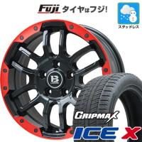 【新品国産5穴114.3車】 スタッドレスタイヤ ホイール4本セット 205/55R17 グリップマックス アイスX BSW(限定2023年製) ビッグウエイ B-LUGNAS FRD 17インチ | フジコーポレーション