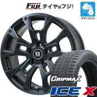 【新品国産5穴114.3車】 スタッドレスタイヤ ホイール4本セット 205/55R17 グリップマックス アイスX BSW(限定2023年製) ビッグウエイ B-LUGNAS BRD 17インチ | フジコーポレーション