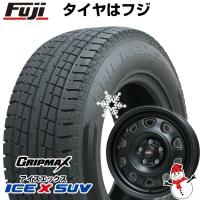 【新品国産5穴114.3車】 スタッドレスタイヤ ホイール4本セット 225/65R17 グリップマックス アイスX SUV BSW(限定2023年製) LMG OFF-STYLE 17インチ | フジコーポレーション