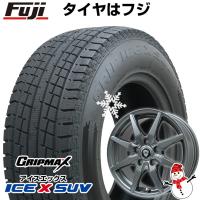 【新品国産5穴114.3車】 スタッドレスタイヤ ホイール4本セット 225/65R17 グリップマックス アイスX SUV BSW(限定2023年製) ブランドル CJ28 17インチ | フジコーポレーション