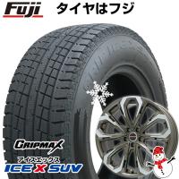 【新品国産5穴114.3車】 スタッドレスタイヤ ホイール4本セット 225/60R18 グリップマックス アイスX SUV BSW 2023年製 ビッグウエイ プラバ5X 18インチ | フジコーポレーション