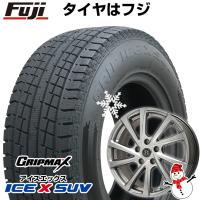 【新品国産5穴114.3車】 スタッドレスタイヤ ホイール4本セット 225/60R18 グリップマックス アイスX SUV BSW(限定2023年製) ブランドル E04 18インチ | フジコーポレーション