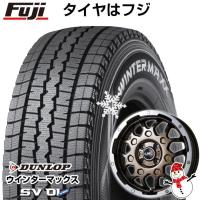 【新品 軽自動車】軽トラ スタッドレスタイヤ ホイール4本セット 145/80R12 80/78N ダンロップ ウインターマックス SV01 レアマイスター LMG MS-9W 12インチ | フジコーポレーション