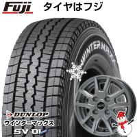 【新品 軽自動車】軽トラ 軽バン スタッドレスタイヤ ホイール4本セット 145/80R12 80/78N ダンロップ ウインターマックス SV01 ブランドル N52 12インチ | フジコーポレーション