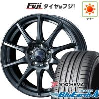 【新品】ヤリスクロス 夏タイヤ ホイール4本セット 215/50R18 ヨコハマ ブルーアース A(AE50Z) ウェッズ ヴェルバ チャージ 18インチ | フジコーポレーション