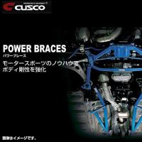 CUSCO クスコ パワーブレース トヨタ プリウス(2009〜2015 30系 ZVW30) 951 492 F | フジコーポレーション