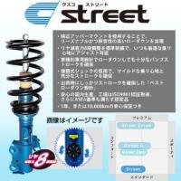 CUSCO クスコ 車高調 street ストリート ホンダ CR-Z(2010〜 ZF1) 309 62K CBF 送料無料(一部地域除く) | フジコーポレーション