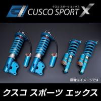 CUSCO クスコ 車高調 CUSCO SPORT X クスコスポーツ エックス ランサーエボリューション(2003〜2005 CT9A) 564 64X CP 送料無料(一部地域除く) | フジコーポレーション