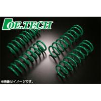 【着日指定不可】TEIN テイン スプリング OE.TECH (オー・イー・テク） トヨタ プリウス ZVW30 SKQ08-P1B00 送料無料(一部地域除く) | フジコーポレーション